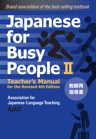 Japanese for Busy People Book 2: Teacher's Manual by AJALT