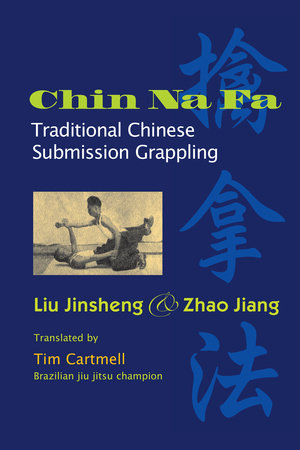 Chin Na Fa by Jinsheng Liu and Jiang Zhao