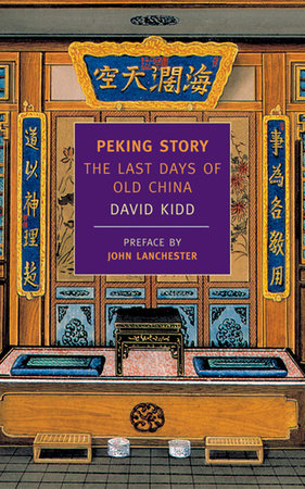 Peking Story by David Kidd