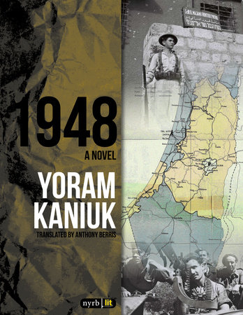 1948 by Yoram Kaniuk