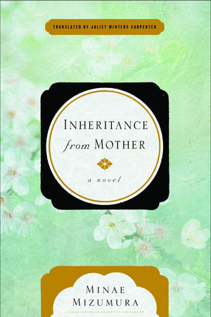 Inheritance From Mother by Minae Mizumura