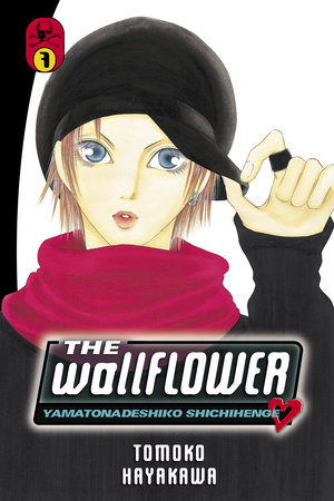 The Wallflower 7 by Tomoko Hayakawa