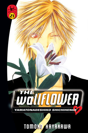 The Wallflower 21 by Tomoko Hayakawa