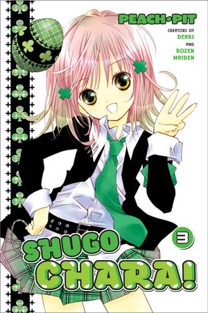 *NOT SPLIT* Shugo Chara Manga complete set discount 1-12