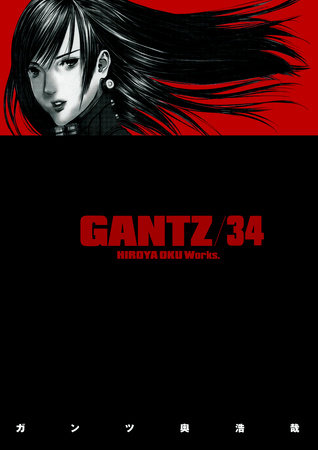 Gantz Volume 34 by Hiroya Oku