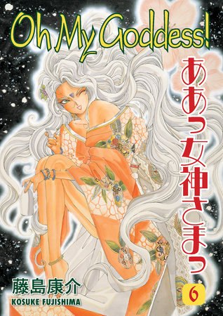 Oh My Goddess vol. 6 by Kosuke Fujishima