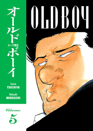 Old Boy Volume 5 by Garon Tsuchiya