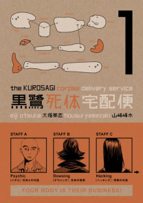 The Kurosagi Corpse Delivery Service Volume 1