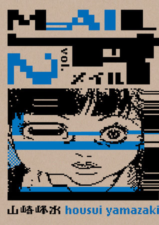 Mail Volume 2 by Housui Yamazaki