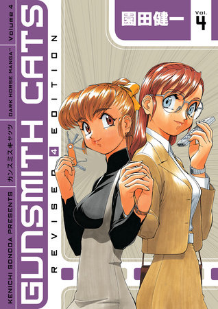 Gunsmith Cats Revised Edition Volume 4 by Kenichi Sonoda