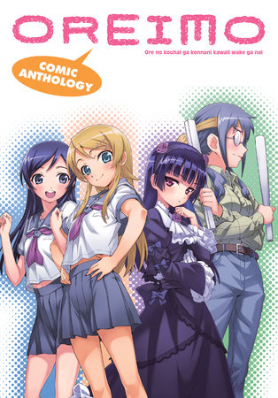 Oreimo Comic Anthology by Tsukasa Fushimi