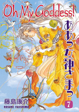 Oh My Goddess! Volume 7 by Kosuke Fujishima