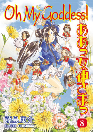 Oh My Goddess! Volume 8 by Kosuke Fujishima