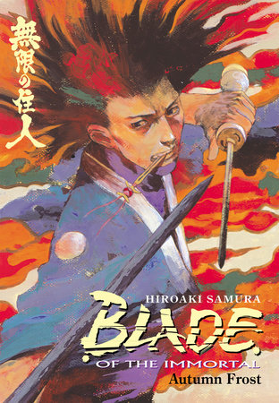 Blade of the Immortal Volume 12 by Hiroaki Samura