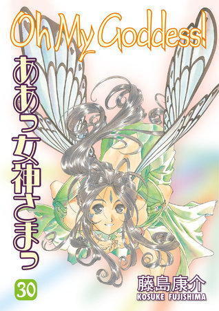 Oh My Goddess! Volume 30 by Various