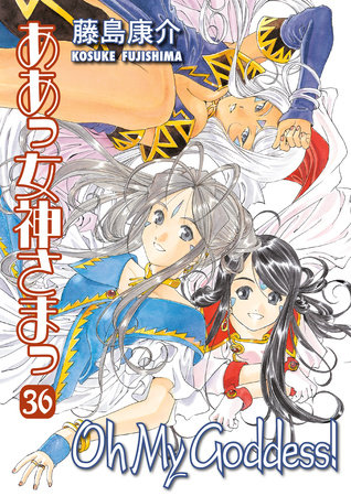 Oh My Goddess! Volume 36 by Kosuke Fujishima