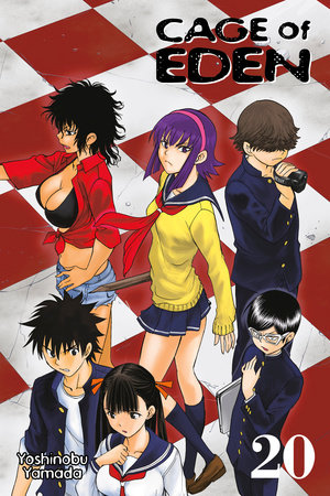 Cage of Eden 20 by Yoshinobu Yamada