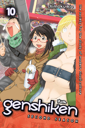 Genshiken: Second Season 10 by Shimoku Kio
