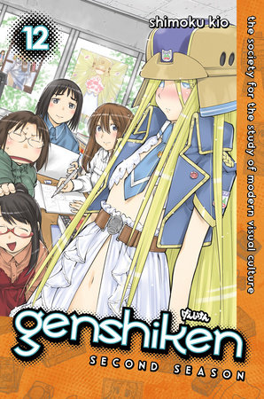 Genshiken: Second Season 12 by Shimoku Kio