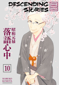 Descending Stories: Showa Genroku Rakugo Shinju 10