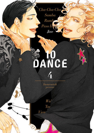 10DANCE (1-7巻 最新刊) | 漫画全巻ドットコム