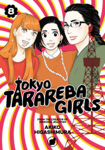 Princess Jellyfish 5 By Akiko Higashimura Penguinrandomhouse Com Books