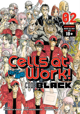 Cells at Work! CODE BLACK 2 by Shigemitsu Harada