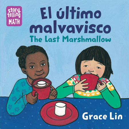 El último malvavisco / The Last Marshmallow by Grace Lin