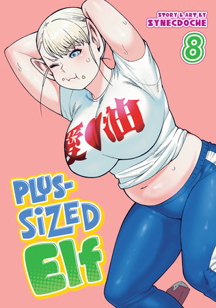 Plus-Sized Elf Vol. 8 by Synecdoche