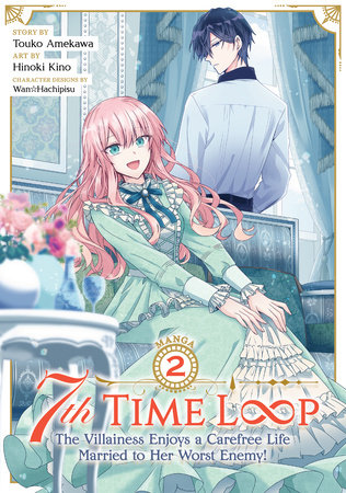 7th Time Loop: The Villainess Enjoys a Carefree Life Married to Her Worst Enemy! (Manga) Vol. 2 by Touko Amekawa