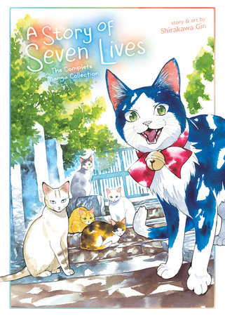 A Story of Seven Lives: The Complete Manga Collection by Shirakawa Gin