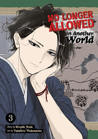 No Longer Allowed In Another World Vol. 3 by Hiroshi Noda