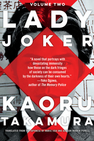 Lady Joker, Volume 2 by Kaoru Takamura