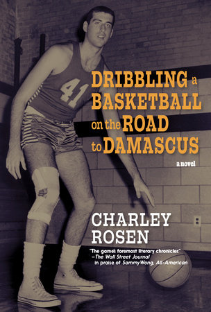 Dribbling a Basketball on the Road to Damascus by Charley Rosen