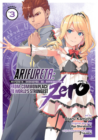 Arifureta: From Commonplace to World's Strongest ZERO (Manga) Vol. 3 by Ryo Shirakome