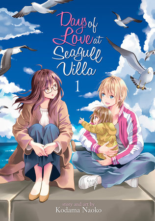 Days of Love at Seagull Villa Vol. 1 by Kodama Naoko