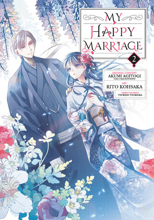 My Happy Marriage 02 (Manga) by Akumi Agitogi