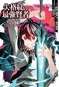10 Manga Like Killer Alchemist: Assassinations in Another World