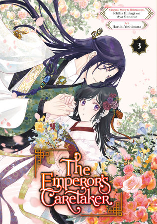 The Emperor's Caretaker 03 by Ichiha Hiiragi, Aya Shouoto and Haruki Yoshimura