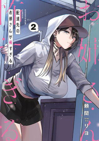 My Favorite VTuber Is Scary IRL 02