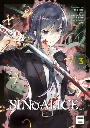 SINoALICE 03 by Yoko Taro and Takuto Aoki