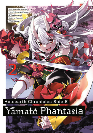 Holoearth Chronicles Side:E Yamato Phantasia 02 by Kousuke Kurose and You Kururugi