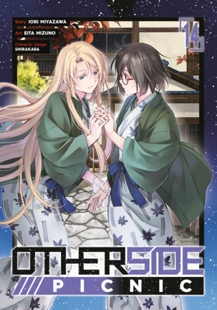 Otherside Picnic 14 (Manga) by Iori Miyazawa and Eita Mizuno