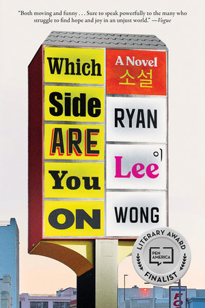 Which Side Are You On by Ryan Lee Wong