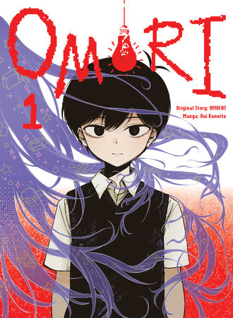 OMORI 1 by OMOCAT and Nui Konoito