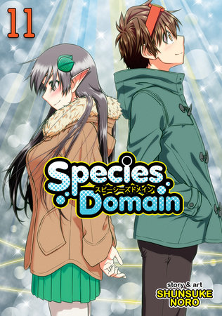 Species Domain Vol. 11 by Shunsuke Noro