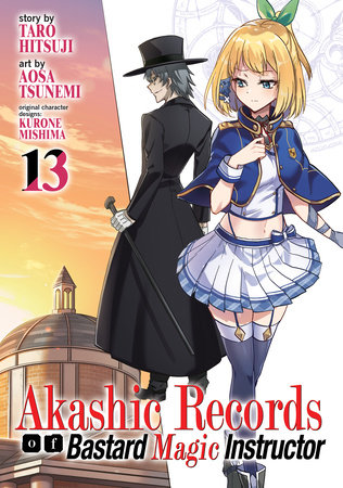 Akashic Records of Bastard Magic Instructor Vol. 13 by Hitsuji Tarou