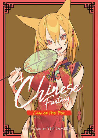 A Chinese Fantasy: Law of the Fox [Book 2] by Yen Samejima
