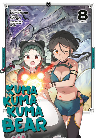 Kuma Kuma Kuma Bear (Manga) Vol. 8 by Kumanano