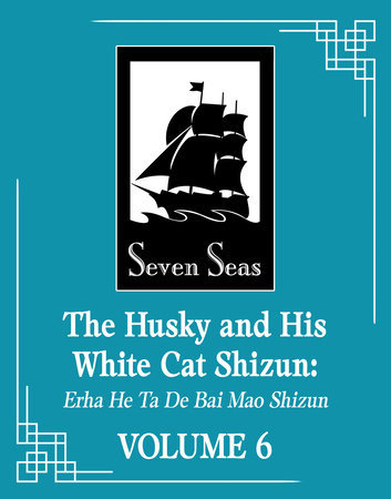 The Husky and His White Cat Shizun: Erha He Ta De Bai Mao Shizun (Novel) Vol. 6 by Rou Bao Bu Chi Rou